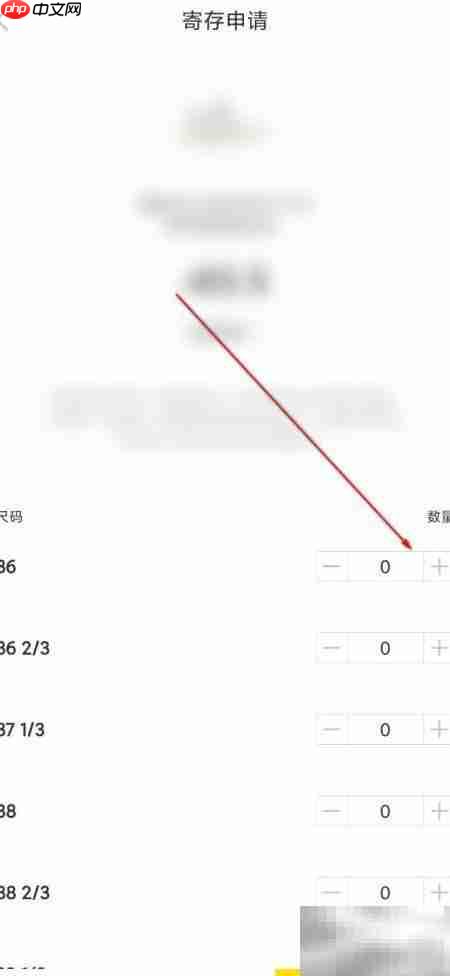 nice寄存申请指南