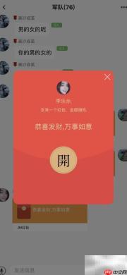 即时通讯系统推荐