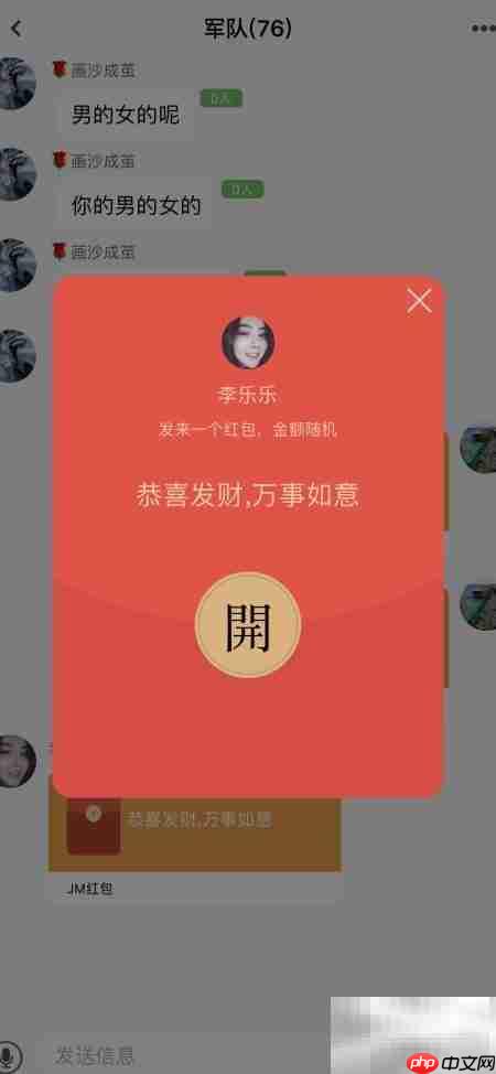 即时通讯系统推荐