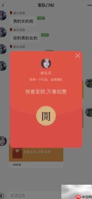 即时通讯系统推荐