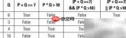 Arena中Boolean语法应用技巧