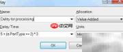 Arena中Boolean语法应用技巧