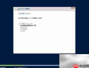 Windows Server 2012 R2安装指南
