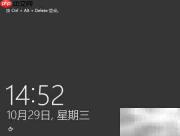 Windows Server 2012 R2安装指南