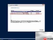 Windows Server 2012 R2安装指南