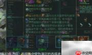 皎月光速QR连招技巧