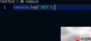 script标签defer属性使用技巧