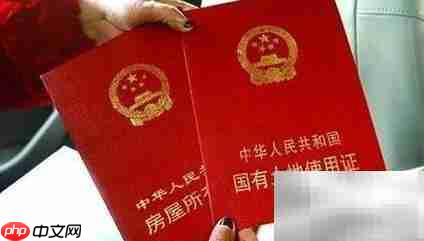 二手房买卖合同怎么写