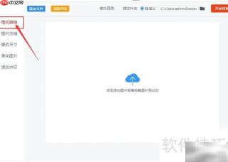 BMP转JPG方法指南