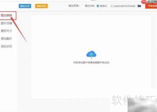 BMP转JPG方法指南