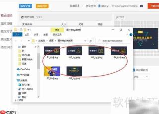 BMP转JPG方法指南