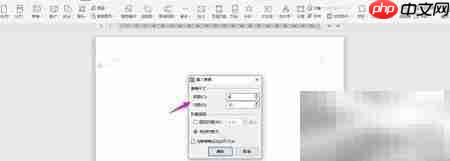 WPS2019制作预算申请表