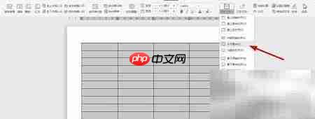 WPS2019制作预算申请表