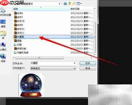 矢量图与位图的区别与联系