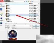矢量图与位图的区别与联系