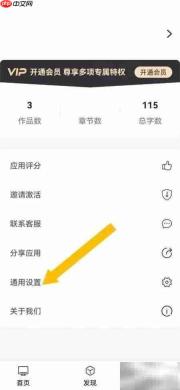 简写作自测系统版本方法