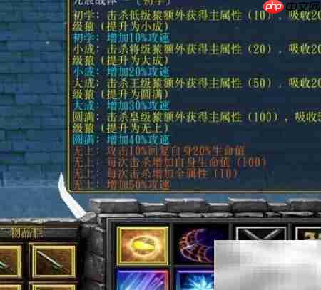 天域神座敏捷英雄技能指南