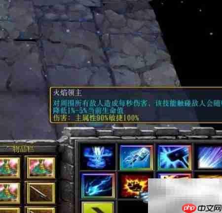天域神座敏捷英雄技能指南