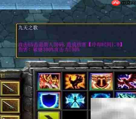 天域神座敏捷英雄技能指南