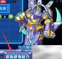 核能超武活动速通指南