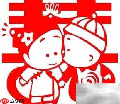 婚庆四件套选购指南