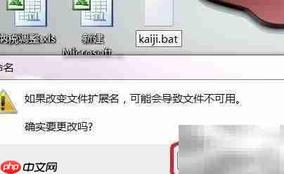 谁动了我的电脑?记录开关机时间