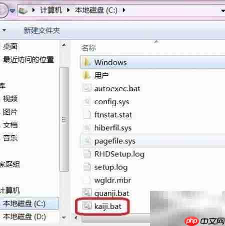 谁动了我的电脑?记录开关机时间