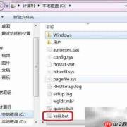 谁动了我的电脑?记录开关机时间