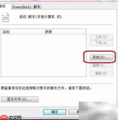谁动了我的电脑?记录开关机时间