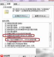 谁动了我的电脑?记录开关机时间