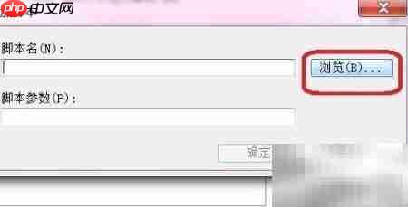 谁动了我的电脑?记录开关机时间