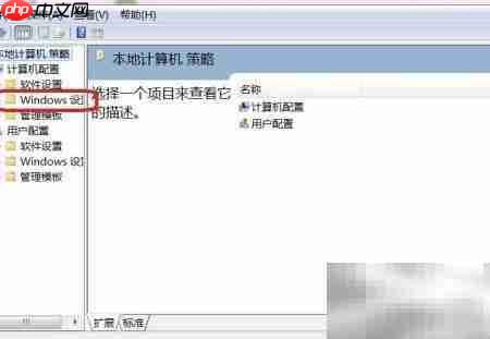 谁动了我的电脑?记录开关机时间