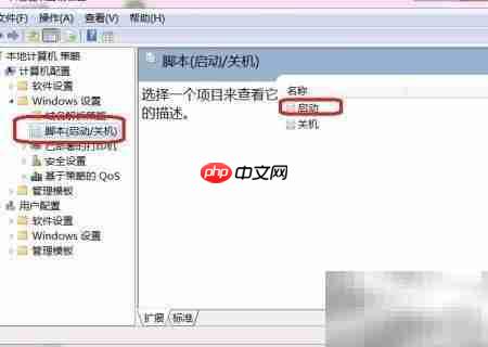 谁动了我的电脑?记录开关机时间