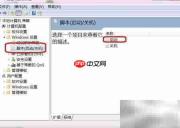 谁动了我的电脑?记录开关机时间