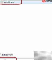 谁动了我的电脑?记录开关机时间