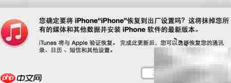 Mac恢复iPhone简单教程