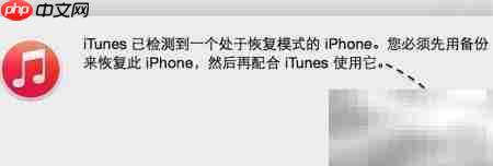 Mac恢复iPhone简单教程