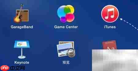 Mac恢复iPhone简单教程