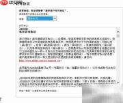 Dreamweaver插入日期方法