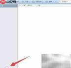 Foxmail新建事务提醒方法