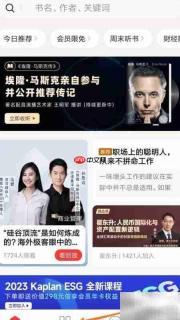 中信书院解读建筑业迟缓原因