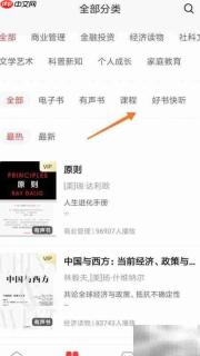 中信书院解读建筑业迟缓原因