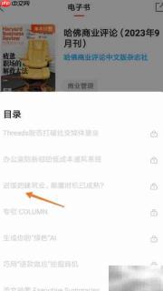 中信书院解读建筑业迟缓原因