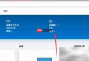 Windows Terminal安装失败解决方法