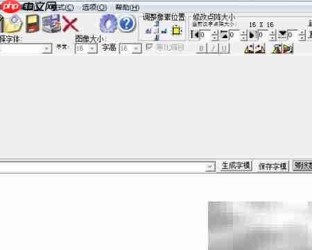 PCtoLCD2002如何另存为