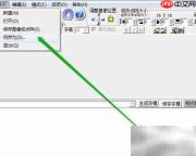PCtoLCD2002如何另存为