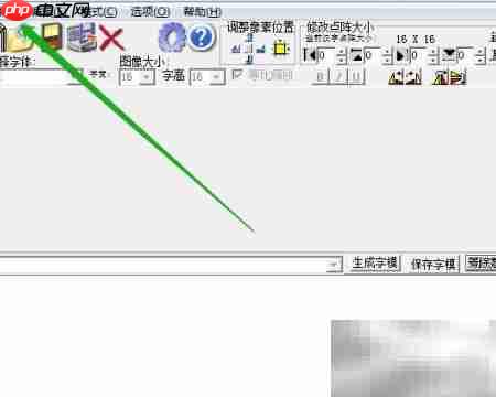 PCtoLCD2002如何另存为