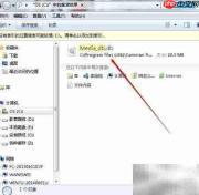 Adobe软件安装失败解决方法