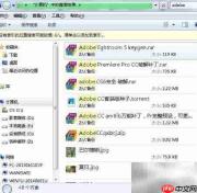 Adobe软件安装失败解决方法