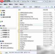 Adobe软件安装失败解决方法